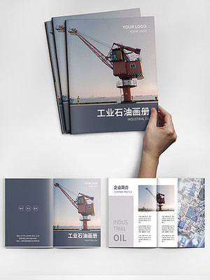 工廠海報(bào)設(shè)計(jì)免費(fèi)下載與資源指南——千圖網(wǎng)平面設(shè)計(jì)大全