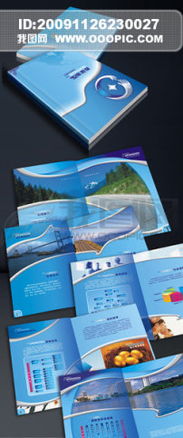 中國風(fēng)廣告設(shè)計(jì)畫冊(cè)設(shè)計(jì)模板 全分冊(cè)代理服務(wù)