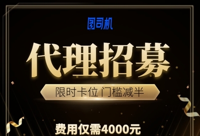 招募手機海報設計高手 高傭金、靈活合作，等你來挑戰！