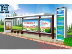 智慧城市新名片 供應公交候車亭，以匠心鑄就城市風景線——走進宿遷弘盛廣告制品廠
