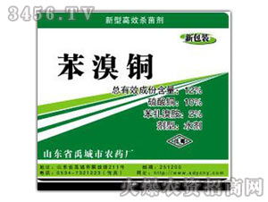 攜手共贏，拓展華北市場 山東省禹城市農藥廠誠邀山西省產品代理商經銷商任崇山洽談代理意向與廣告設計合作