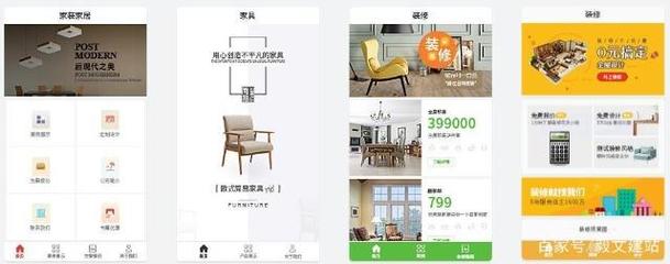 家居裝修行業 雙輪驅動，快速提升銷售額與品牌影響力